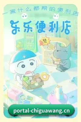 吃瓜网 APP 界面